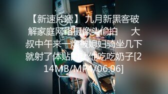 [MP4]STP23943 刚下海无毛粉穴萌萌哒萝莉&nbsp;&nbsp;一级淫荡暴力自慰 真的骚双指扣穴 玻璃棒爆插菊花 拿出假屌 搞到高潮白浆四溅 VIP2209