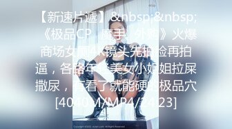 [MP4]星空传媒 XK8098 《义工》 如果被操就能拯救你 那我愿意