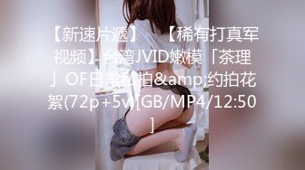 [MP4]STP25362 ?新片首发? 扣扣传媒 QQCM-005 杏眼含春顶级女神▌淑怡▌前女友婚后出轨 现任无能 前任中出精液从蜜壶淫靡流出 VIP2209