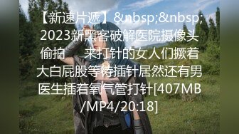 蜜桃影像 PME220 禽兽老板觊觎下属的老婆