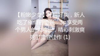 SP站~大长腿模特【Aurora_99】长腿女神~黑牛自慰~翻白眼~喷水【38V】 (2)