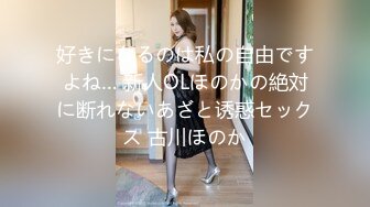 《顶流?网红泄密》露脸才是王道！颜值天花板极品奇尺巨乳高冷女神【池林】私拍，人形玩偶极其罕见的身材，自慰揉奶各种淫荡