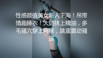 极品反差淫婊！OF火爆NTR顶级绿帽骚妻【牛奶巧克力】最新私拍，参加淫乱俱乐部品味各种猛男3P乱交 (17)