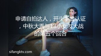 大学生超美小姐姐！黑丝美腿！搔首弄姿诱惑，假屌磨蹭多毛骚逼，抓着炮友JB一顿舔，很喜欢吃屌