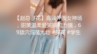 (收费视频）女儿终于叫的骚了，摸着女儿的胸，无套肏女儿