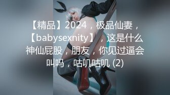 网红美女yuzukitty调教男友