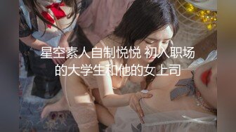 江西少妇炮友宾馆约战一