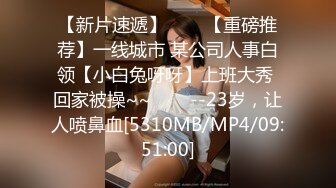 STP26467 ?顶级女神? 超级丝袜控180大长腿女神▌苹果▌我的室友 第二篇 送餐直送单男家 千里送逼淫浆横流榨汁采精