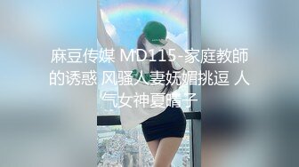 [MP4]麻豆传媒映画最新国产AV佳作 MDL0001 女 性瘾者 绝望的高潮 极致的欢愉