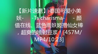 草莓视频 cm-140 无毛白虎 足球宝贝-小敏儿