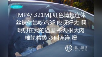 [MP4/2.2G]極品港妻SexCat07按摩店全裸推油色誘技師扛腿暴肏＆三姊妹健身室六人混戰互舔深喉激烈抽插內射等 720p