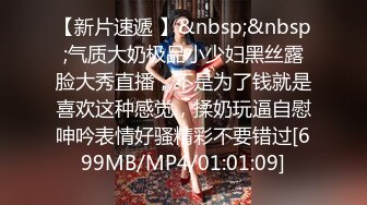 [MP4/308M]4/25最新 甜美型大奶小姐姐埋头吸吮大屌后入大屁股VIP1196