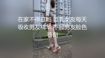 onlyfans 馒头B 抖S女奴脑袋被主人脚踩调教【babybunnnie】主动骑乘位啪啪 口交侍奉 小B塞内裤 大黑牛自慰【180v】 (149)