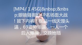 STP28510 新人女神近期下海！性感内衣美腿高跟！退下内裤多毛骚穴，穿上黑丝大白美臀，掰穴特写极度诱惑