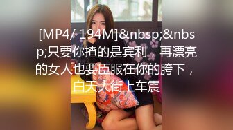 [MP4/ 1.54G]&nbsp;&nbsp;巨乳肉感面罩网红小骚货炮友激情啪啪，开档丝袜馒头肥穴，69姿势掰穴舔逼，拉着项圈后入猛操