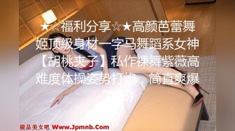 【超精品】OF（牛奶巧克力）淫乱club极品巅峰人妻第2T