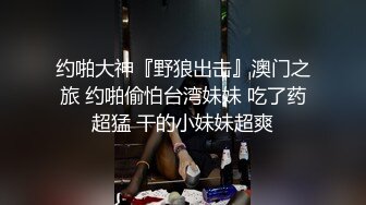 [MP4/ 104M] 万中难遇的极品肉臀，后入被两瓣臀花夹得鸡巴、紧得想射，楼梯间叫声发骚发浪