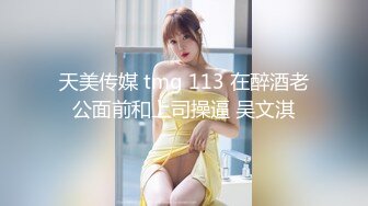 极品丝袜少妇【丝袜妖姬呐 】颜值身材都一流~丝袜控~大黑牛跳蛋自慰粉穴【63V】 (33)