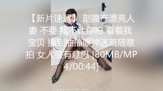 摄影大咖王动御用极品网红模特阿朱精品【公厕里的胶衣女特工】超诱人白虎肥鲍我给满分很有撸点