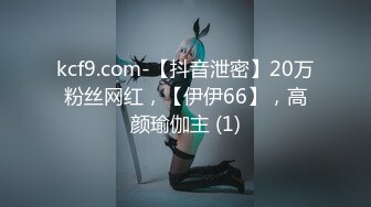 无套爆操操97白嫩女友 合作私！