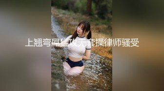 女仆包臀裙