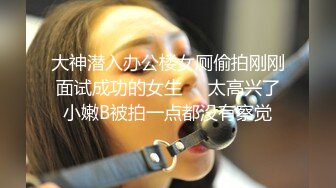 高颜值绝美人妻女神【晚儿】 小穴发痒找大屌单男猛烈操穴 边冲刺边用手揉逼豆太爽了