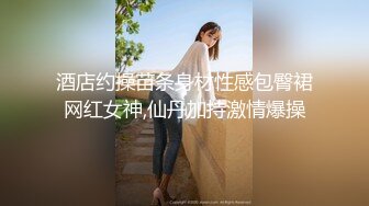 国产TS系列伪娘余喵喵白丝女仆坐骑大屌很是嗨皮 极速口爆被射一嘴牛奶