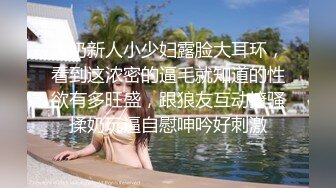 《百度云泄密》火爆身材的大二美女和男友之间的私密视频被曝光 (10)