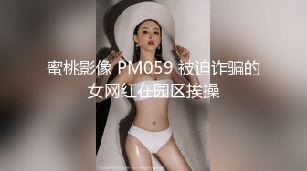 妻子激情诱惑暴发Paco 020921_432