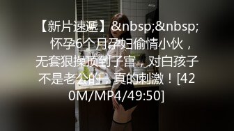 [MP4]STP28051 國產AV 扣扣傳媒 91Fans FSOG058 電競陪玩上分失敗的補償 鍋鍋醬 VIP0600