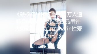 [MP4/ 2.35G] 巨乳极品小骚货！酒店约炮操逼！埋头舔屌乳交，主动骑乘位奶子晃动