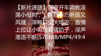 [MP4]试婚大作战 - 上▌斑比 ▌女神性感挺尖乳粒 超级湿嫩白虎一线天 无套龟头顶宫内射浇筑