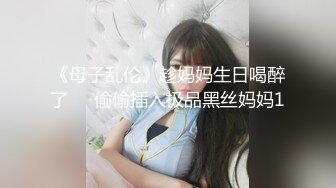 推特极品福利姬 【铃木美咲】 谁能拒绝一双垂涎欲滴的丝足呢？【114V】 (14)