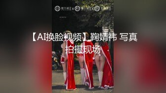 专业搞肥妹续集4