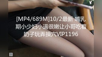 [MP4/ 660M] 胖虎东南亚约妹新人红唇大长腿面罩美女，穿着高跟鞋张开双腿按摩器震动