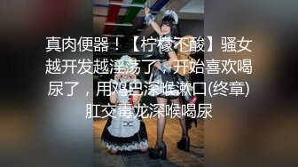 [MP4/ 624M] 优雅性感包臀裙 顶级气质尤物女神 老公不在家就这么耐不住寂寞？