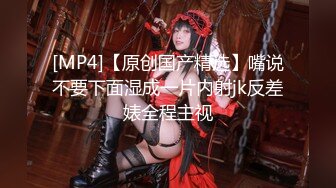 【推特网红】 高颜巨乳大奶牛 miko ，付费大尺度福利视频合集46V！原版无水 完整全套，自慰啪啪 淫叫诱惑！