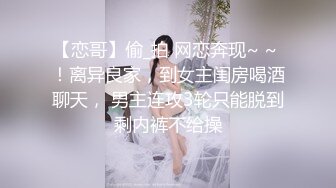 萝莉妙龄无毛美少女▌锅锅酱▌一线天嫩鲍学妹下课主动勾引