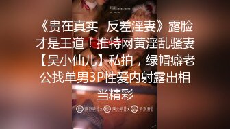 反差小母狗极品身材小母狗〖fairymxxd〗娇小身材小女友独特性爱姿势疯狂啪啪 玩的开,放的开,才能彻底的舒服!2