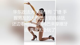 ✿反差小母狗✿外表清纯乖巧的大长腿美少女私下非常反差，可爱小情趣装被金主大鸡巴爸爸爆插，视觉感超强