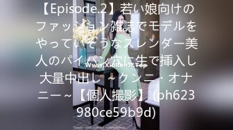 日常更新2023年9月2日个人自录国内女主播合集【114V】 (69)