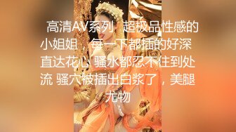 丝袜骚妻口活怎么样