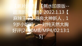 [MP4/265M]2/27最新 眼镜胖哥约操蓝色头发美妞细长美腿苗条身材VIP1196