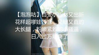 《震撼❤️泄密》微博红人梨甜姨冰清美人留学生李X宜与男友私密不雅自拍视图外泄极品反差婊150P 1V