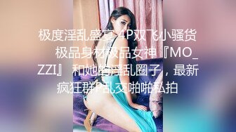 学同事老婆出来玩夹得我好舒服