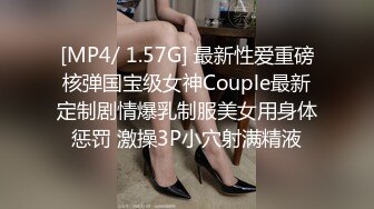 [MP4/ 1.77G] 约会高颜值时尚黑衣小姐姐 白皙大长腿耀眼性感加上甜美容颜立马冲动鸡巴硬