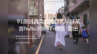 3000一炮，【老王探花】，19岁嫩妹，清纯乖巧听话，一通狂插干得妹子喊疼不舒服了，精采！