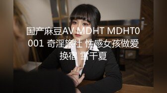 国产AV 果冻传媒 GDCM011 别样的健身操 茉莉 白英