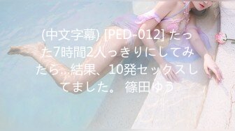 【新速片遞】 商场女厕连续两次偷拍到长靴美女的多毛大黑逼[374M/MP4/05:00]