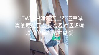 少妇一边享受震动棒一边享受肉棒